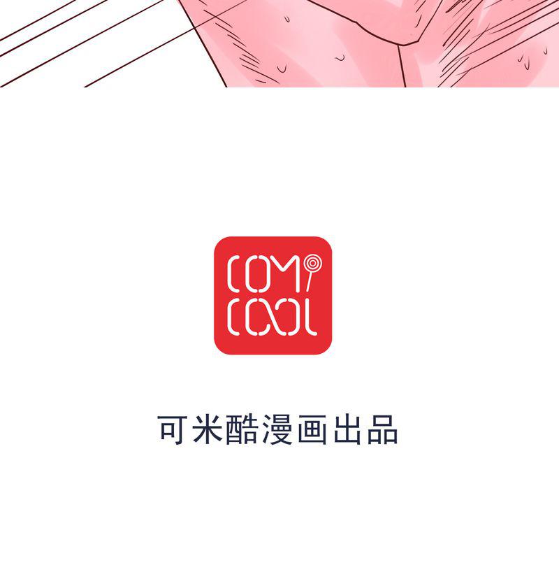 火影同人漫画韩漫全集-我们都很自私无删减无遮挡章节图片 