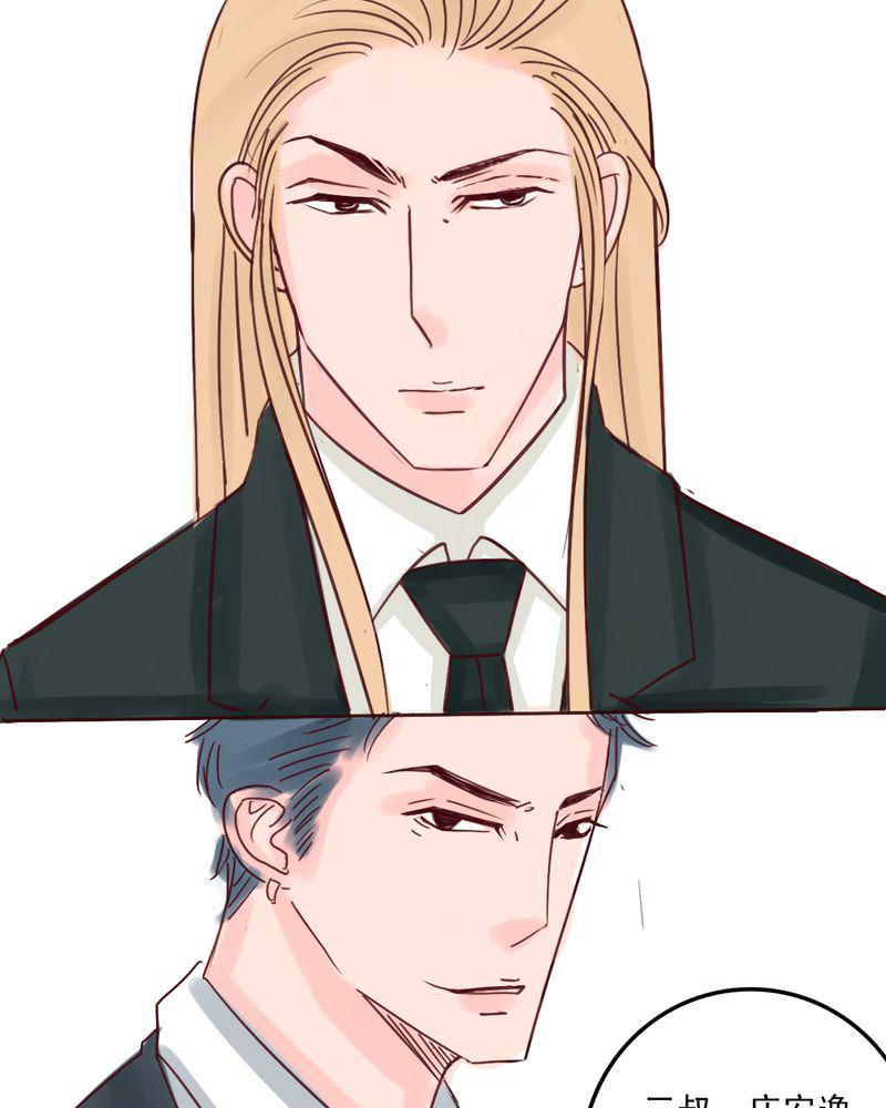 火影同人漫画韩漫全集-一生有你浮生若梦无删减无遮挡章节图片 