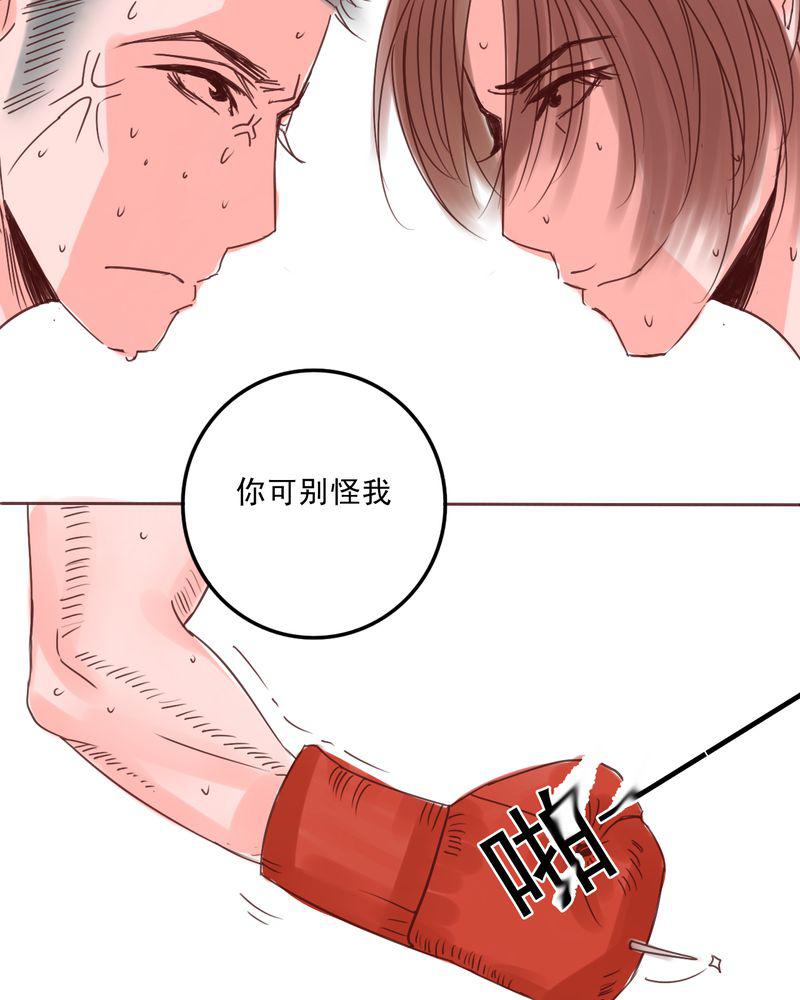 火影同人漫画韩漫全集-一生有你浮生若梦无删减无遮挡章节图片 