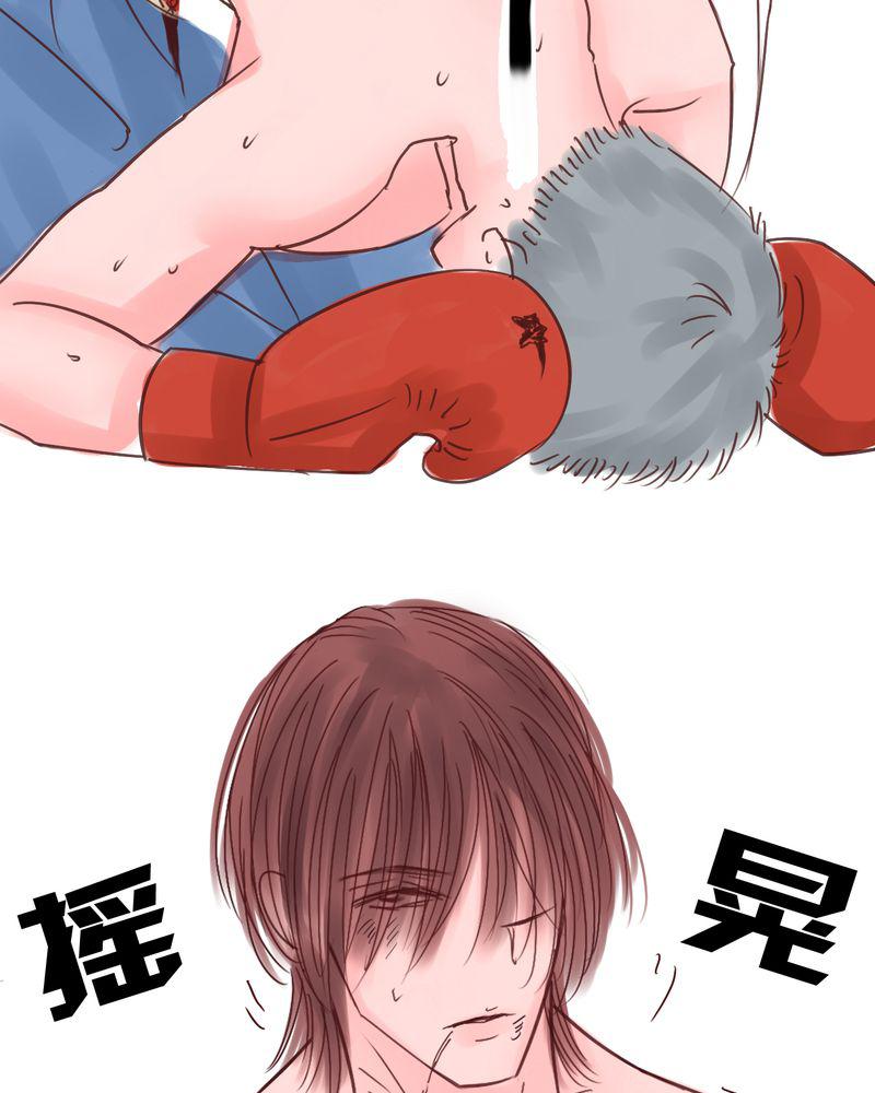 火影同人漫画韩漫全集-一生有你浮生若梦无删减无遮挡章节图片 