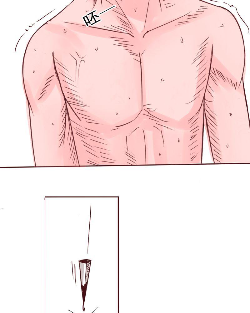 火影同人漫画韩漫全集-一生有你浮生若梦无删减无遮挡章节图片 