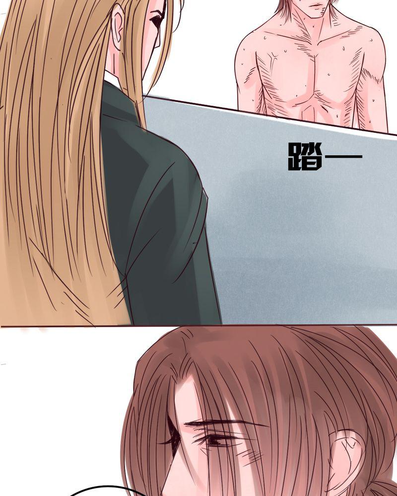 火影同人漫画韩漫全集-一生有你浮生若梦无删减无遮挡章节图片 