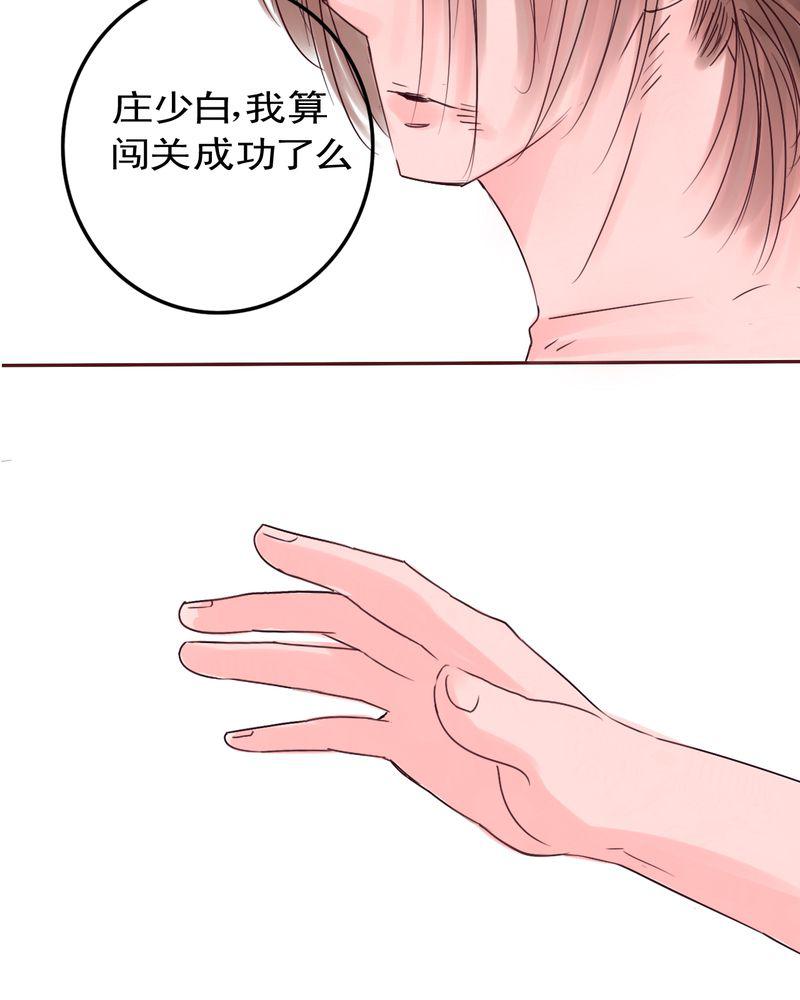 火影同人漫画韩漫全集-一生有你浮生若梦无删减无遮挡章节图片 