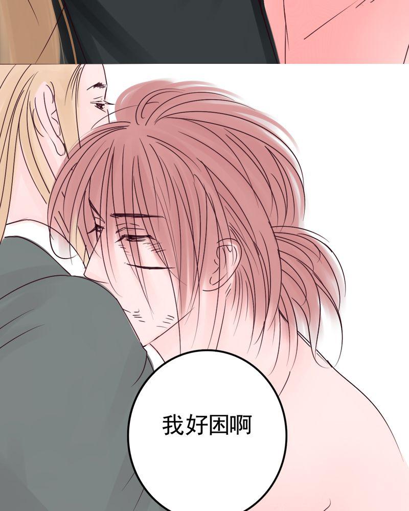 火影同人漫画韩漫全集-一生有你浮生若梦无删减无遮挡章节图片 
