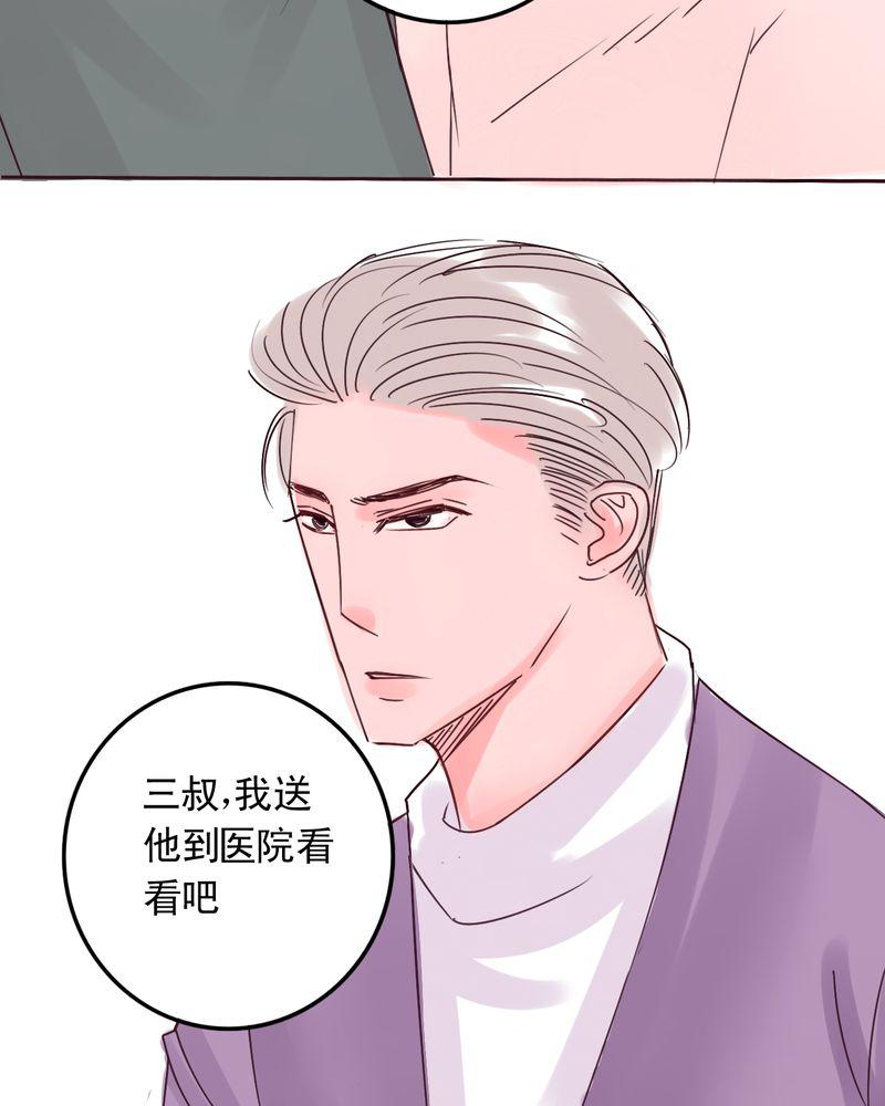 火影同人漫画韩漫全集-一生有你浮生若梦无删减无遮挡章节图片 