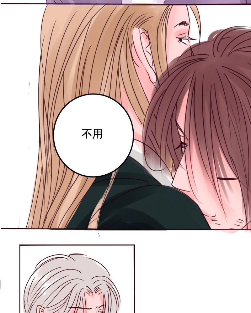 火影同人漫画韩漫全集-一生有你浮生若梦无删减无遮挡章节图片 