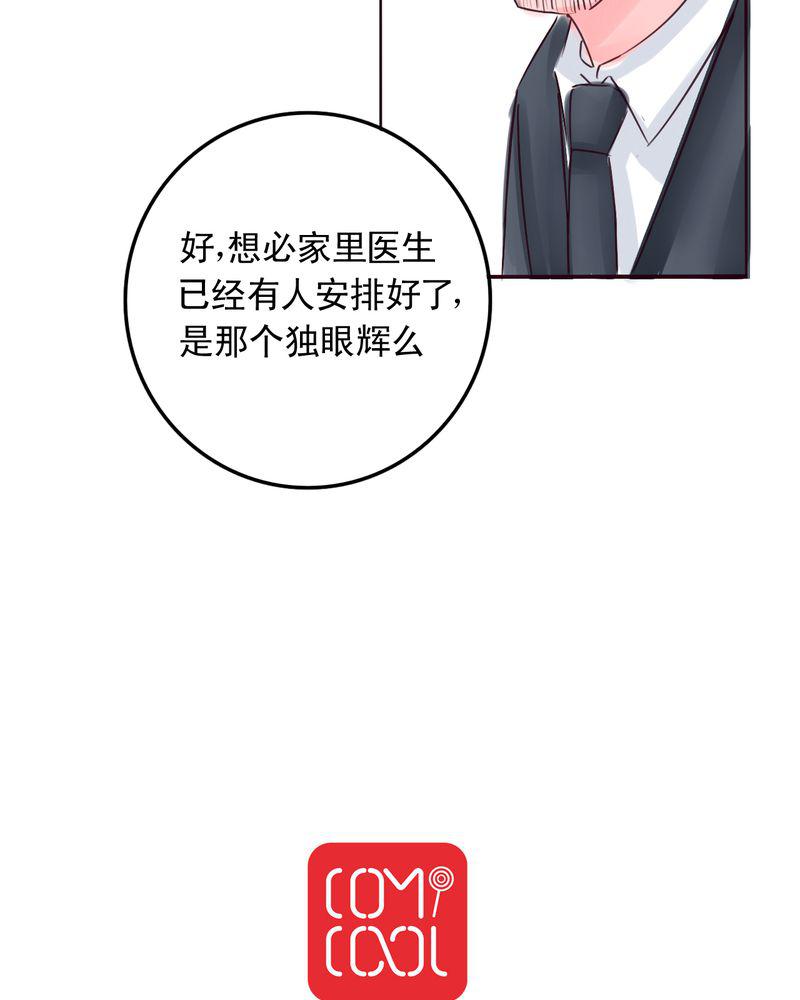 火影同人漫画韩漫全集-一生有你浮生若梦无删减无遮挡章节图片 