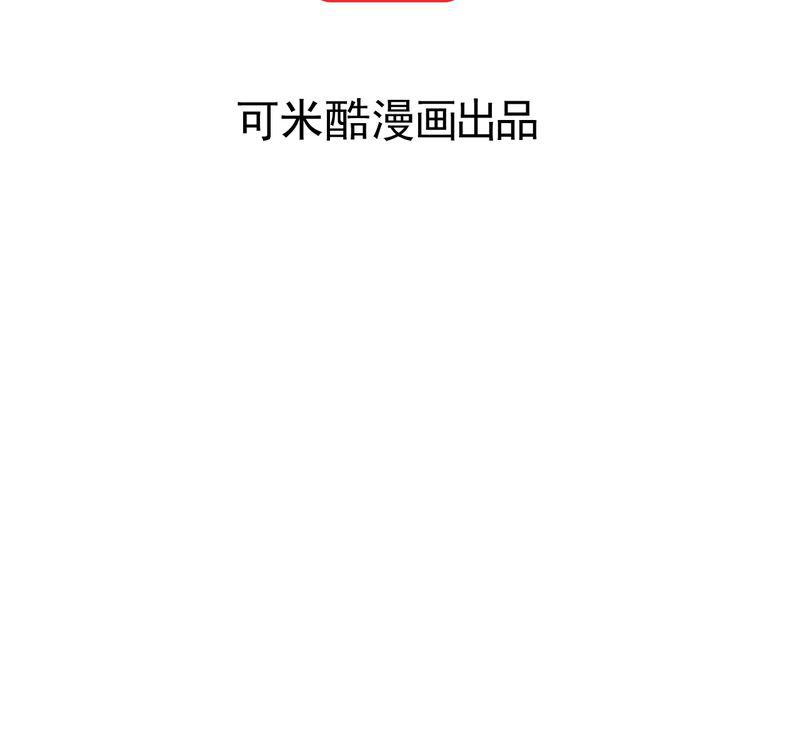 火影同人漫画韩漫全集-一生有你浮生若梦无删减无遮挡章节图片 