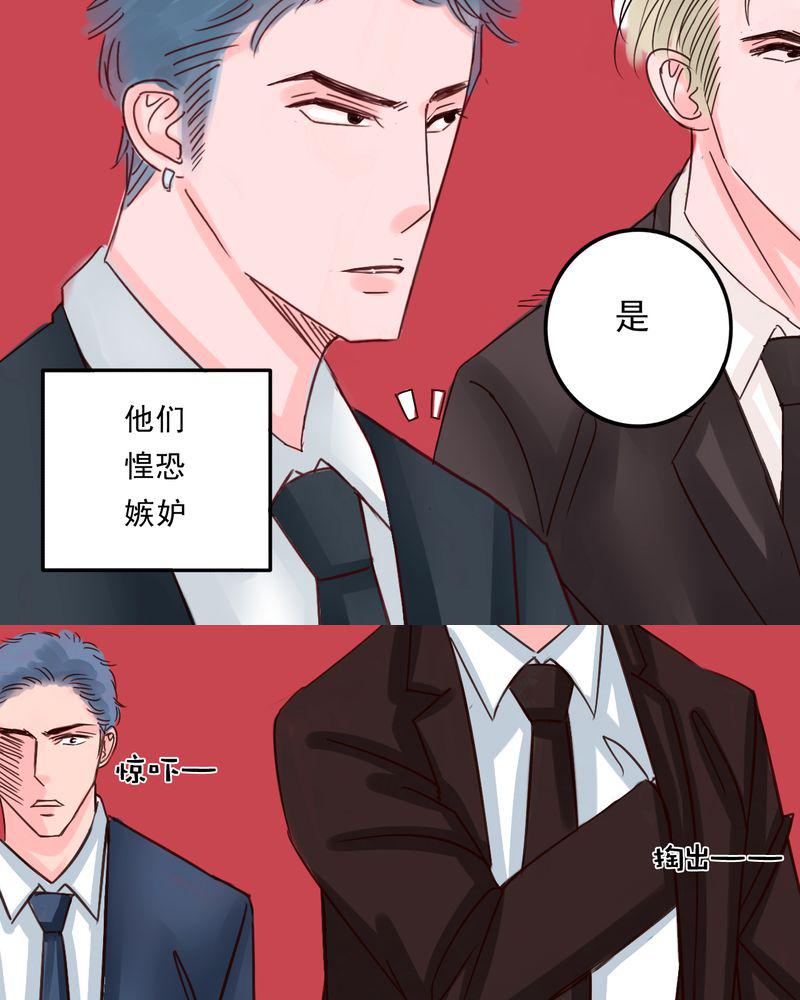 火影同人漫画韩漫全集-匆匆无删减无遮挡章节图片 