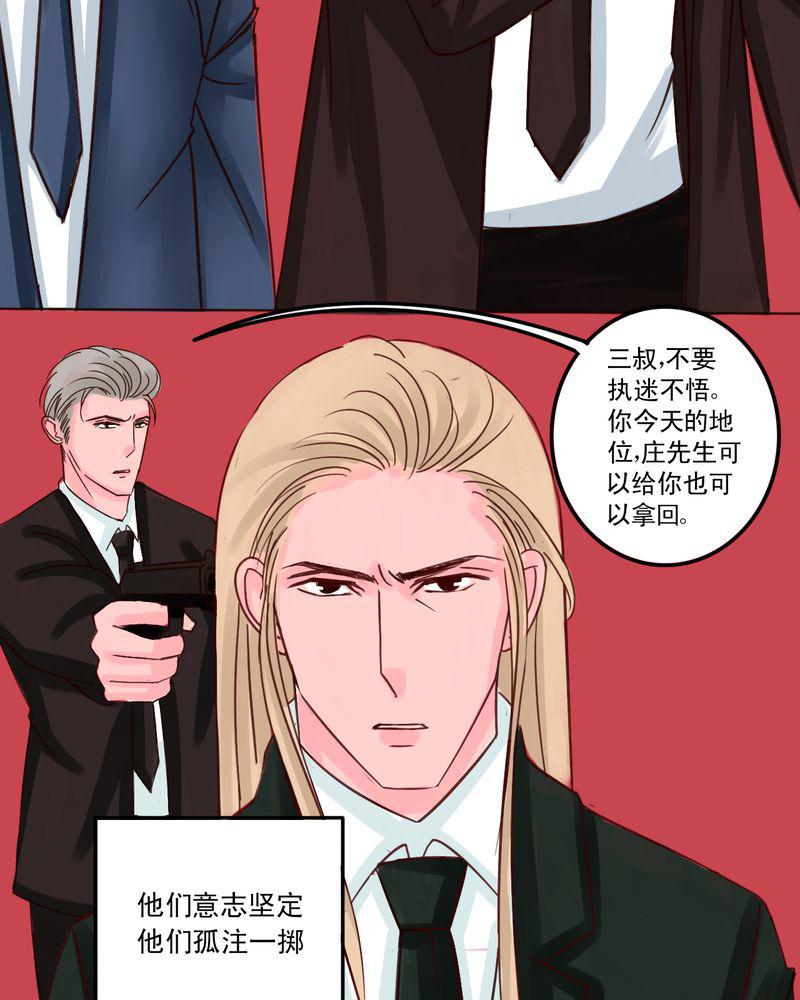 火影同人漫画韩漫全集-匆匆无删减无遮挡章节图片 