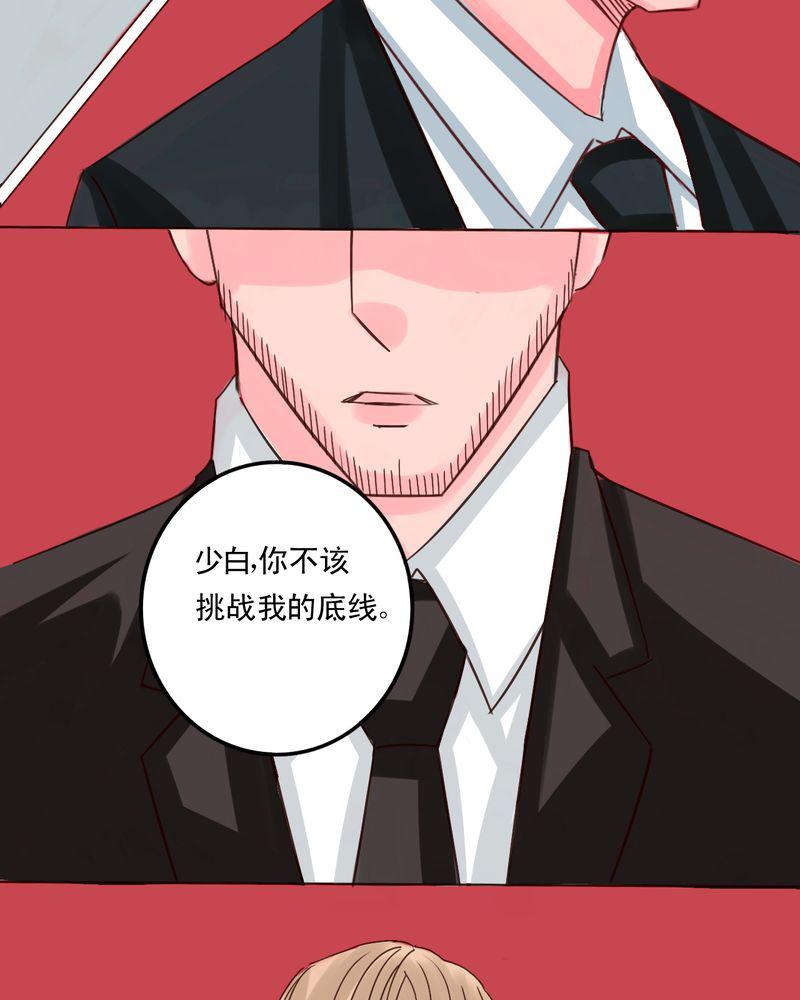 火影同人漫画韩漫全集-匆匆无删减无遮挡章节图片 