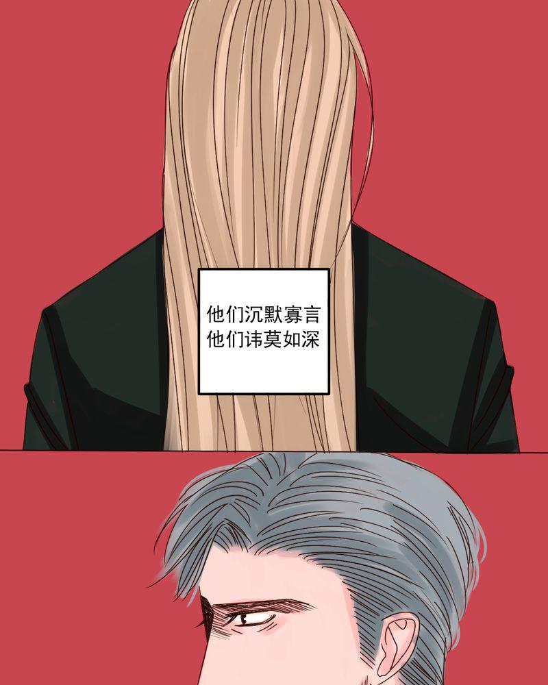 火影同人漫画韩漫全集-匆匆无删减无遮挡章节图片 