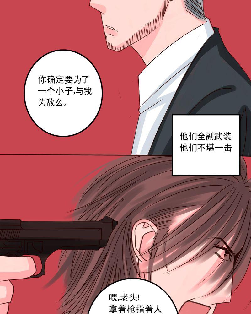 火影同人漫画韩漫全集-匆匆无删减无遮挡章节图片 