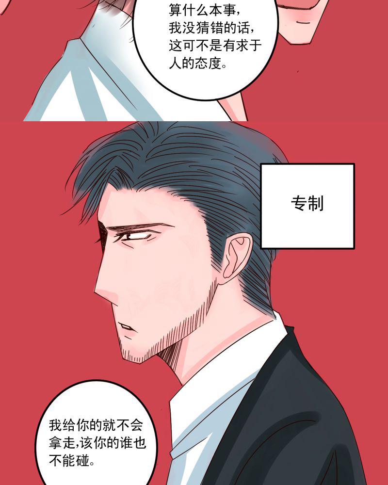 火影同人漫画韩漫全集-匆匆无删减无遮挡章节图片 