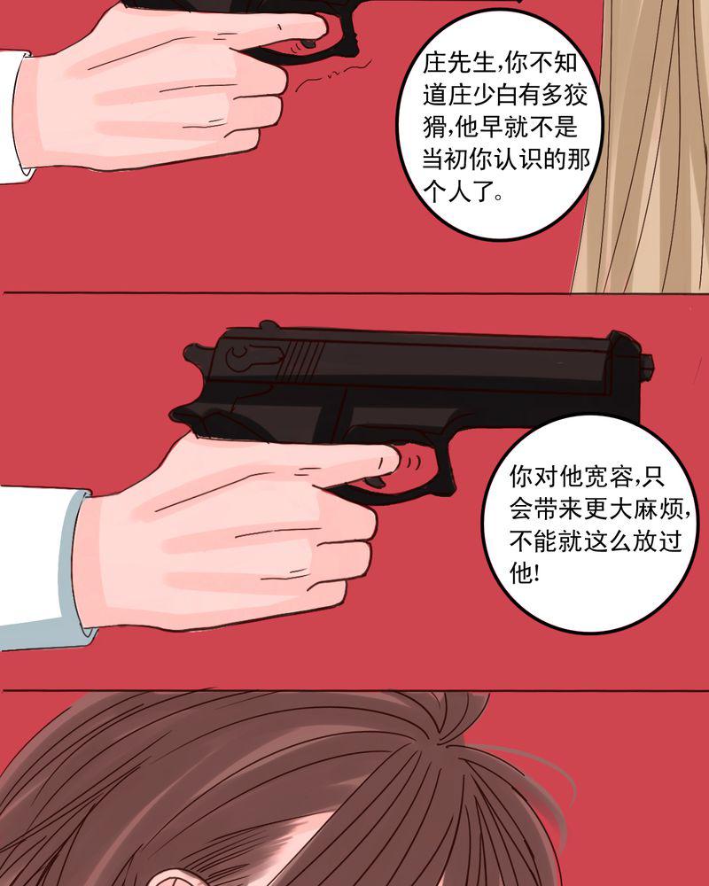 火影同人漫画韩漫全集-匆匆无删减无遮挡章节图片 