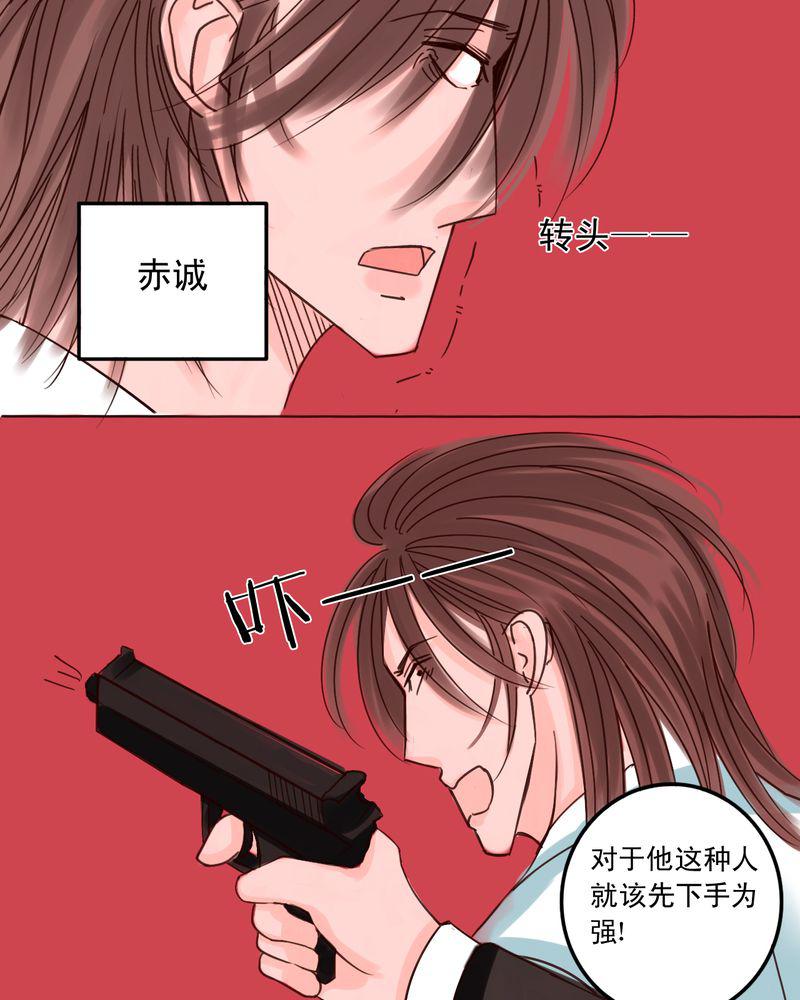 火影同人漫画韩漫全集-匆匆无删减无遮挡章节图片 
