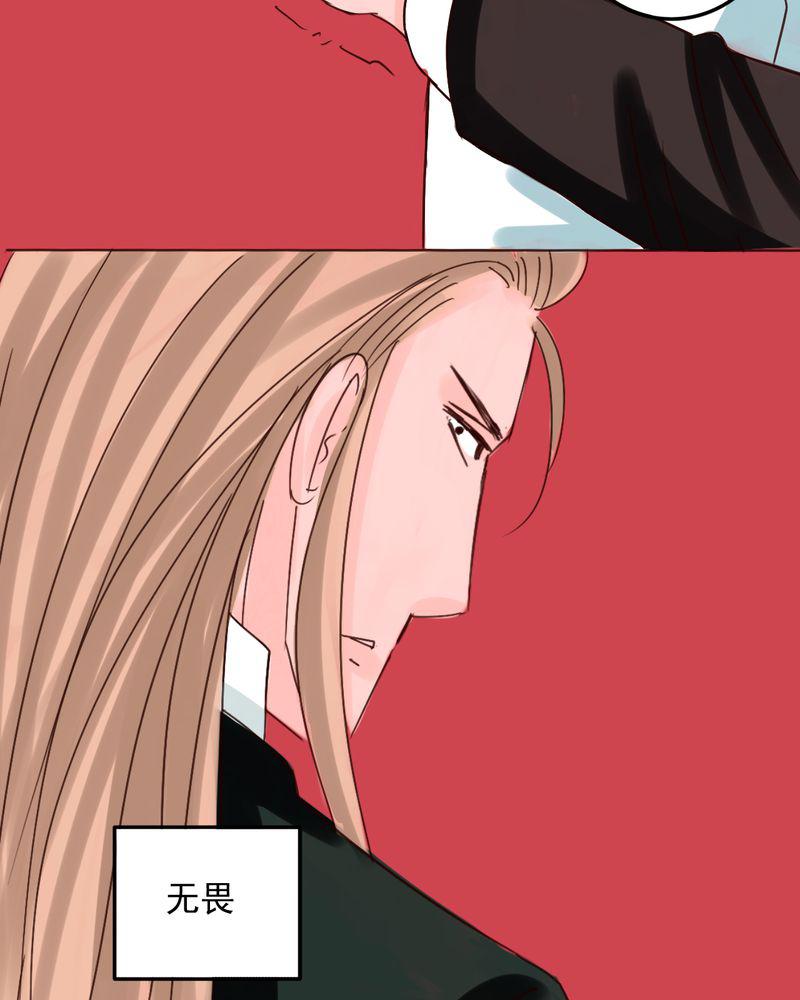 火影同人漫画韩漫全集-匆匆无删减无遮挡章节图片 