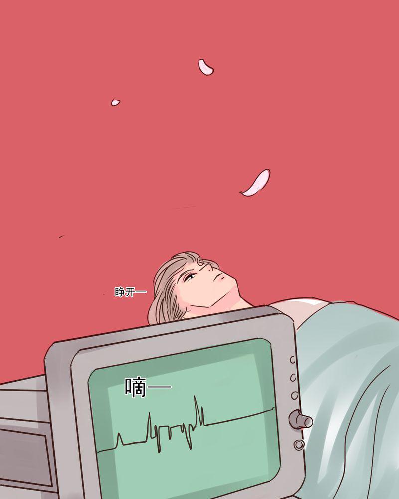 火影同人漫画韩漫全集-匆匆无删减无遮挡章节图片 