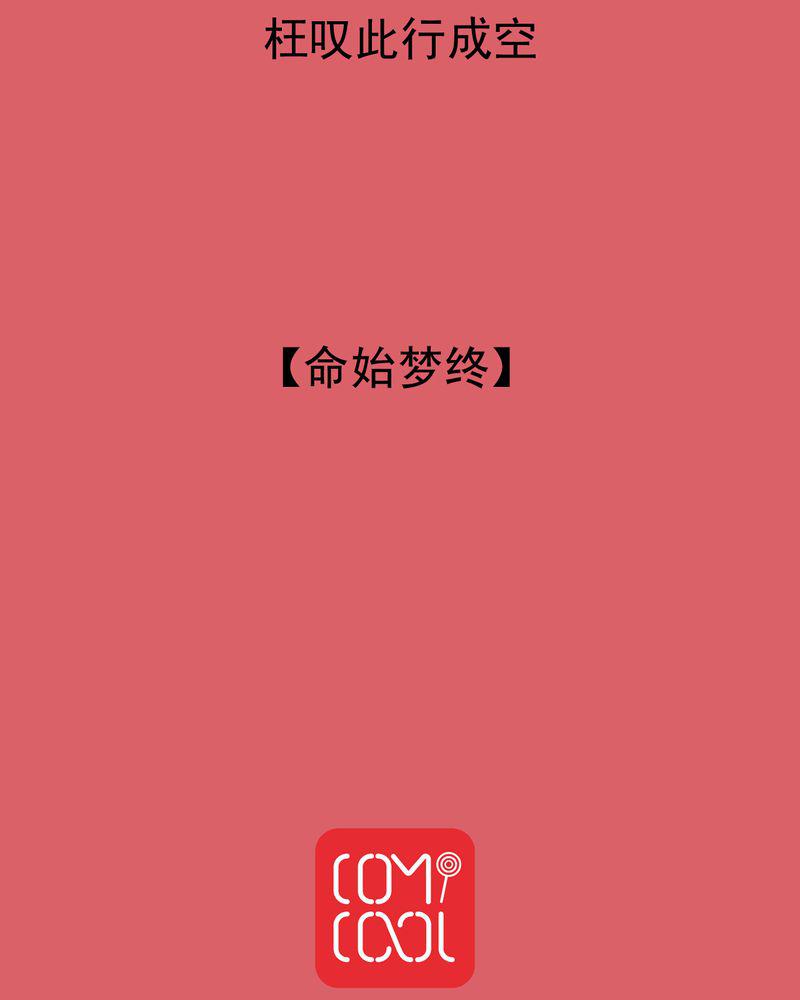 火影同人漫画韩漫全集-匆匆无删减无遮挡章节图片 