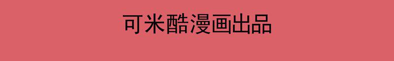 火影同人漫画韩漫全集-匆匆无删减无遮挡章节图片 
