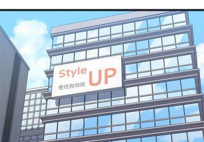 七公主漫画韩漫全集-海之恋:第26话无删减无遮挡章节图片 