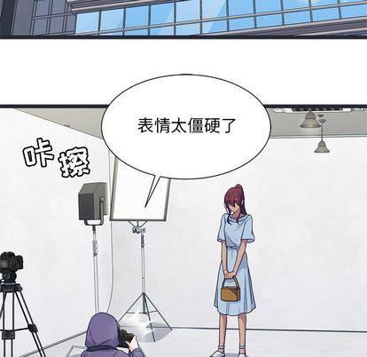 七公主漫画韩漫全集-海之恋:第26话无删减无遮挡章节图片 