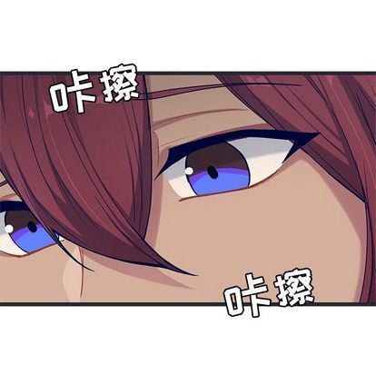 七公主漫画韩漫全集-海之恋:第26话无删减无遮挡章节图片 