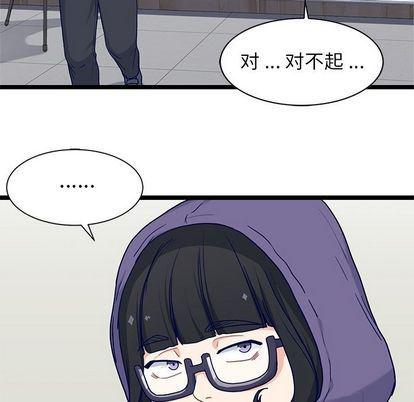七公主漫画韩漫全集-海之恋:第26话无删减无遮挡章节图片 