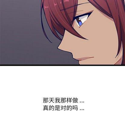 七公主漫画韩漫全集-海之恋:第26话无删减无遮挡章节图片 