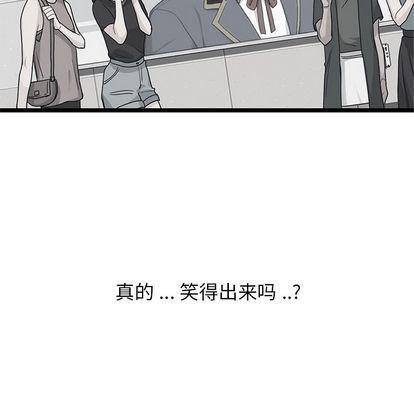 七公主漫画韩漫全集-海之恋:第26话无删减无遮挡章节图片 