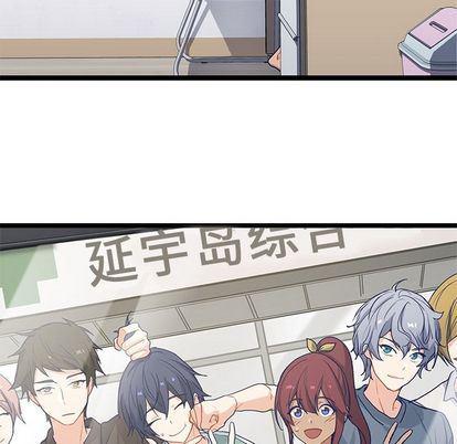 七公主漫画韩漫全集-海之恋:第26话无删减无遮挡章节图片 