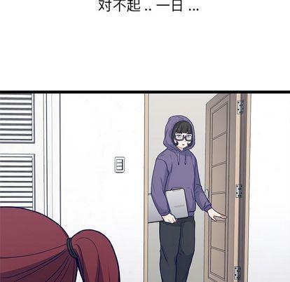 七公主漫画韩漫全集-海之恋:第26话无删减无遮挡章节图片 
