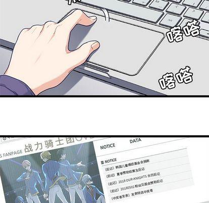 七公主漫画韩漫全集-海之恋:第26话无删减无遮挡章节图片 