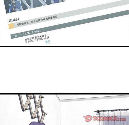 七公主漫画韩漫全集-海之恋:第26话无删减无遮挡章节图片 