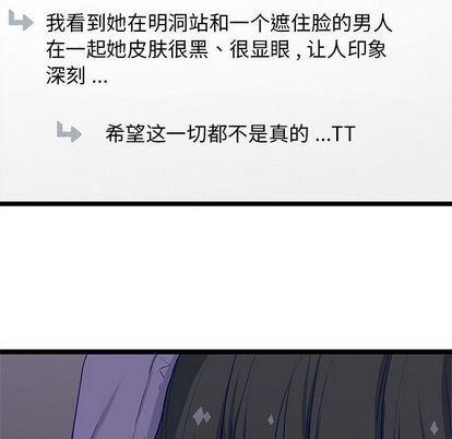七公主漫画韩漫全集-海之恋:第26话无删减无遮挡章节图片 