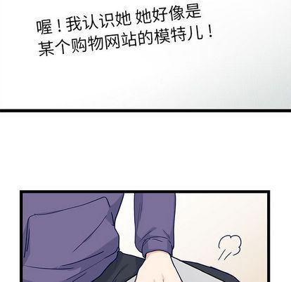 七公主漫画韩漫全集-海之恋:第26话无删减无遮挡章节图片 