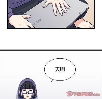 七公主漫画韩漫全集-海之恋:第26话无删减无遮挡章节图片 