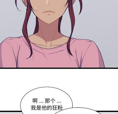 七公主漫画韩漫全集-海之恋:第26话无删减无遮挡章节图片 