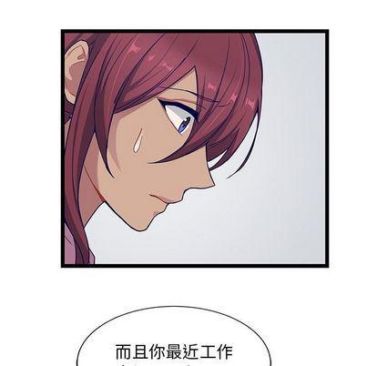 七公主漫画韩漫全集-海之恋:第26话无删减无遮挡章节图片 