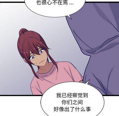 七公主漫画韩漫全集-海之恋:第26话无删减无遮挡章节图片 