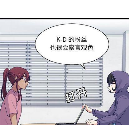七公主漫画韩漫全集-海之恋:第26话无删减无遮挡章节图片 