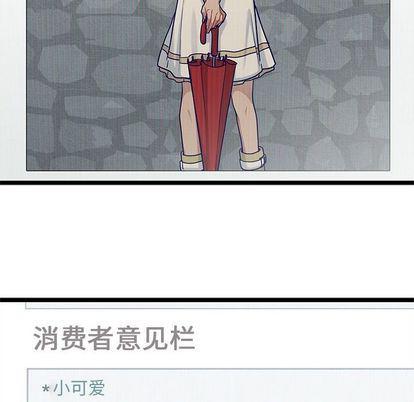 七公主漫画韩漫全集-海之恋:第26话无删减无遮挡章节图片 