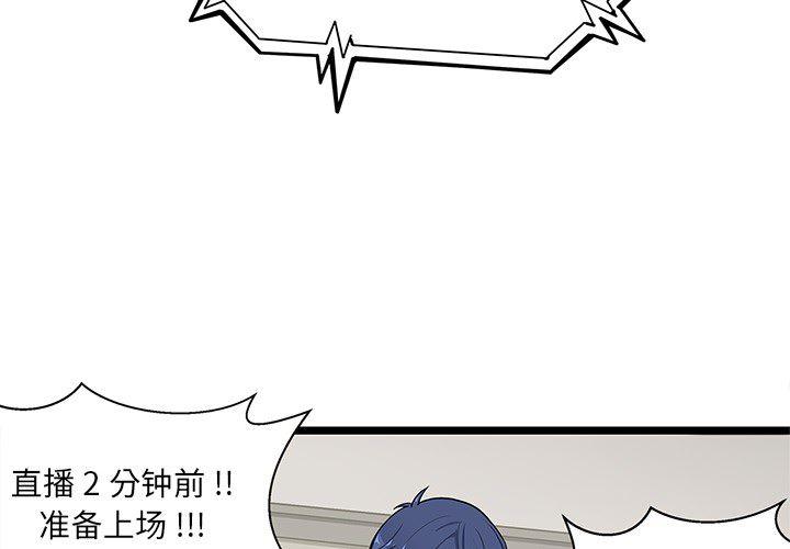 七公主漫画韩漫全集-海之恋第1话无删减无遮挡章节图片 