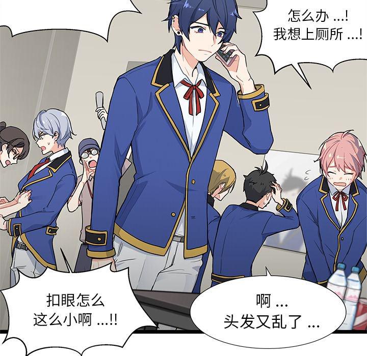 七公主漫画韩漫全集-海之恋第1话无删减无遮挡章节图片 