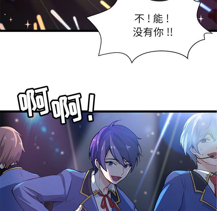 七公主漫画韩漫全集-海之恋第1话无删减无遮挡章节图片 