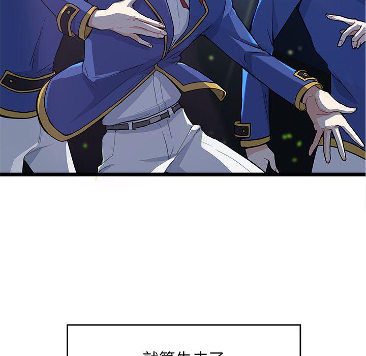 七公主漫画韩漫全集-海之恋第1话无删减无遮挡章节图片 