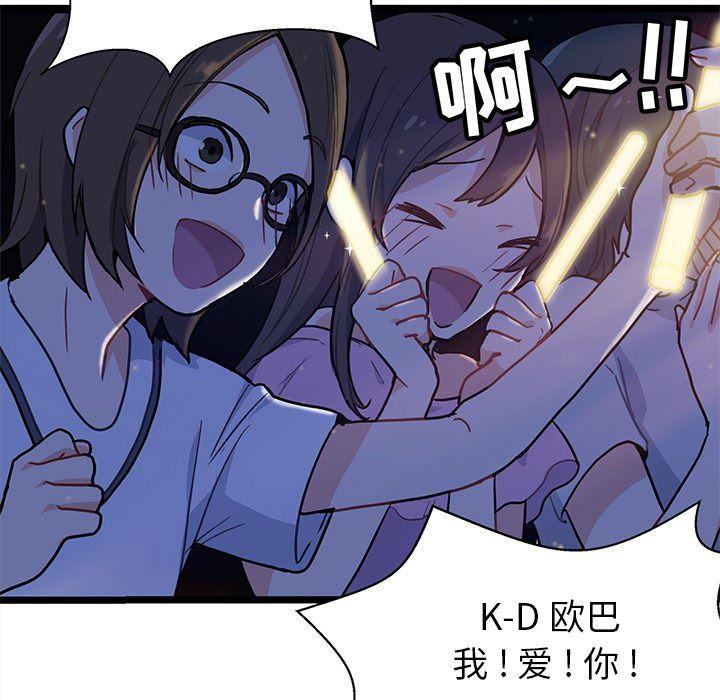 七公主漫画韩漫全集-海之恋第1话无删减无遮挡章节图片 
