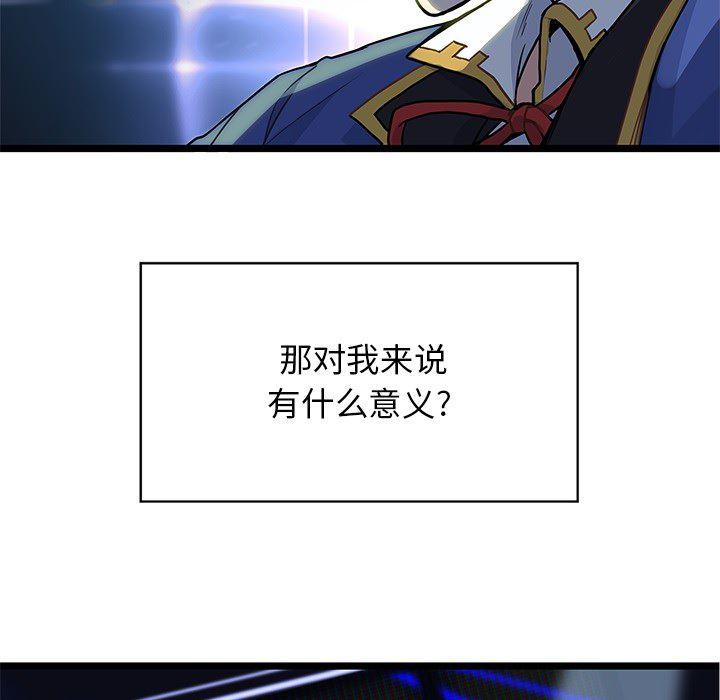 七公主漫画韩漫全集-海之恋第1话无删减无遮挡章节图片 