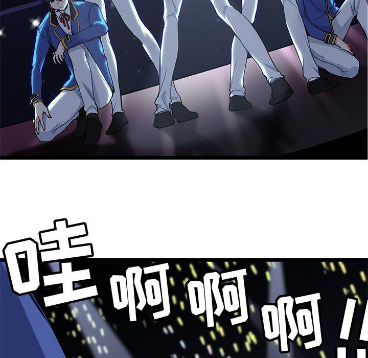七公主漫画韩漫全集-海之恋第1话无删减无遮挡章节图片 