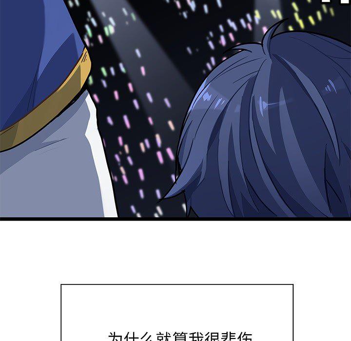 七公主漫画韩漫全集-海之恋第1话无删减无遮挡章节图片 